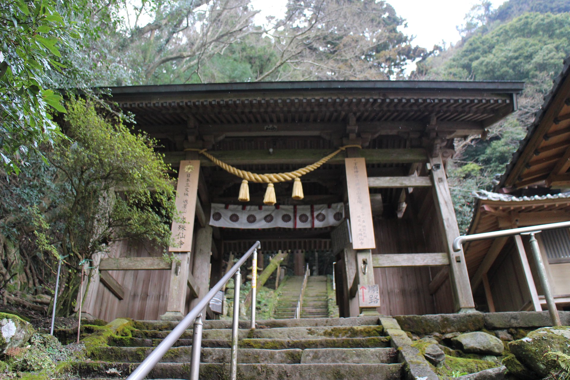 山門