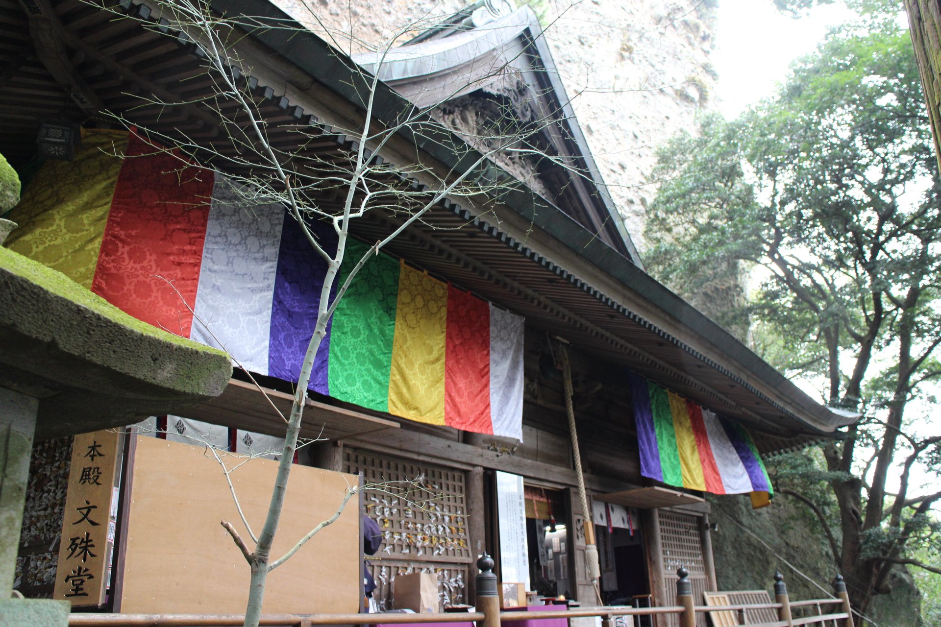 文殊仙寺