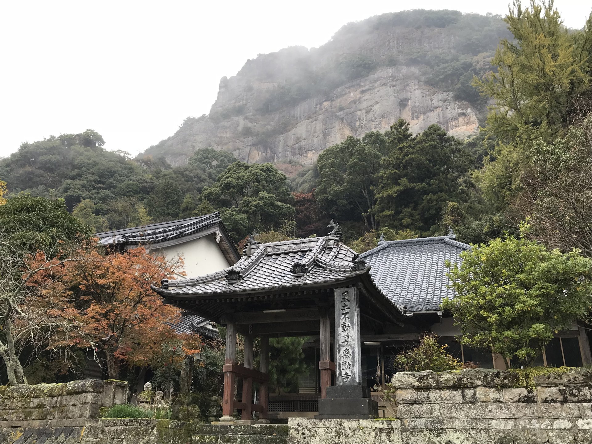 無動寺