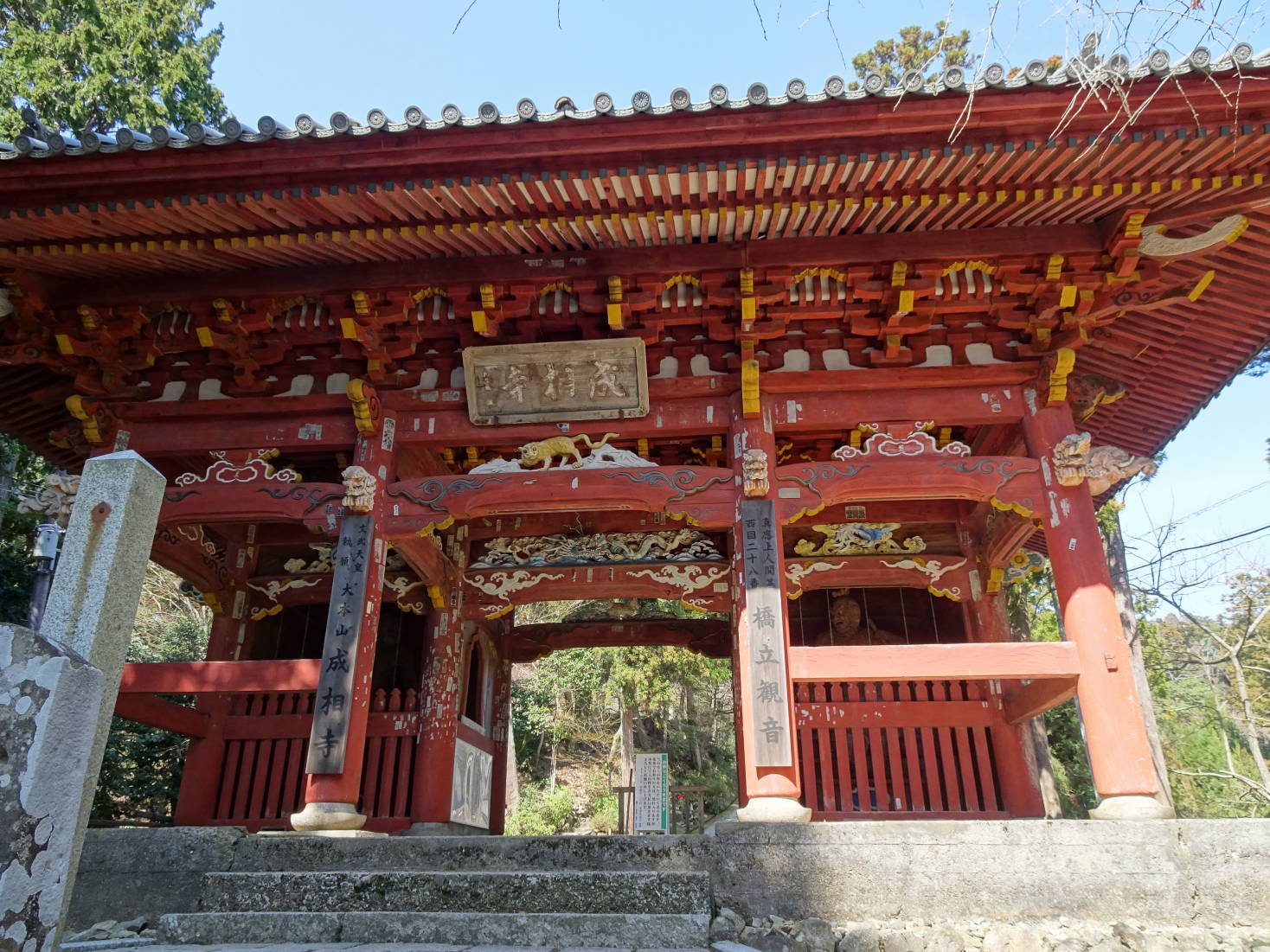 山門