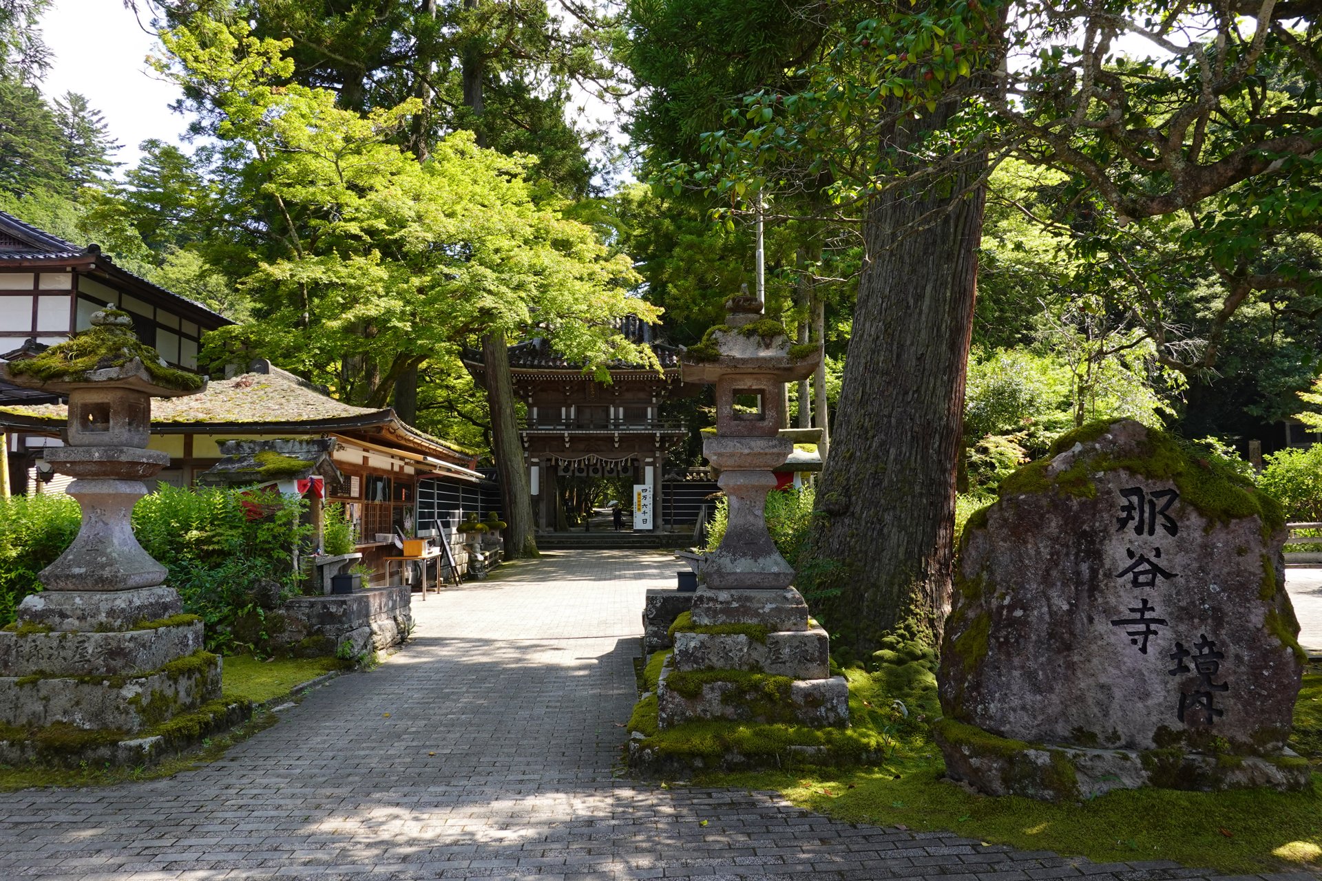 山門