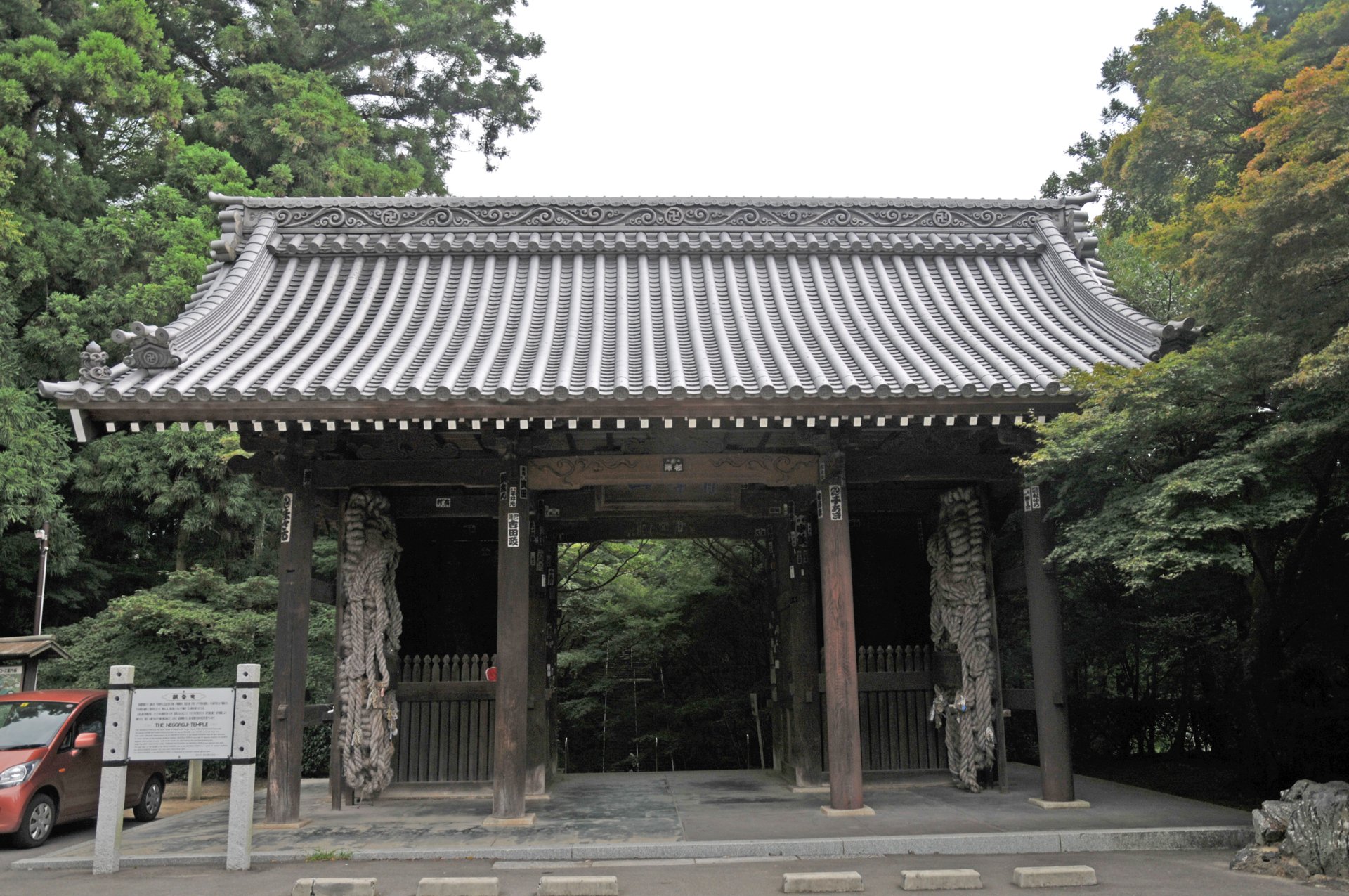 仁王門