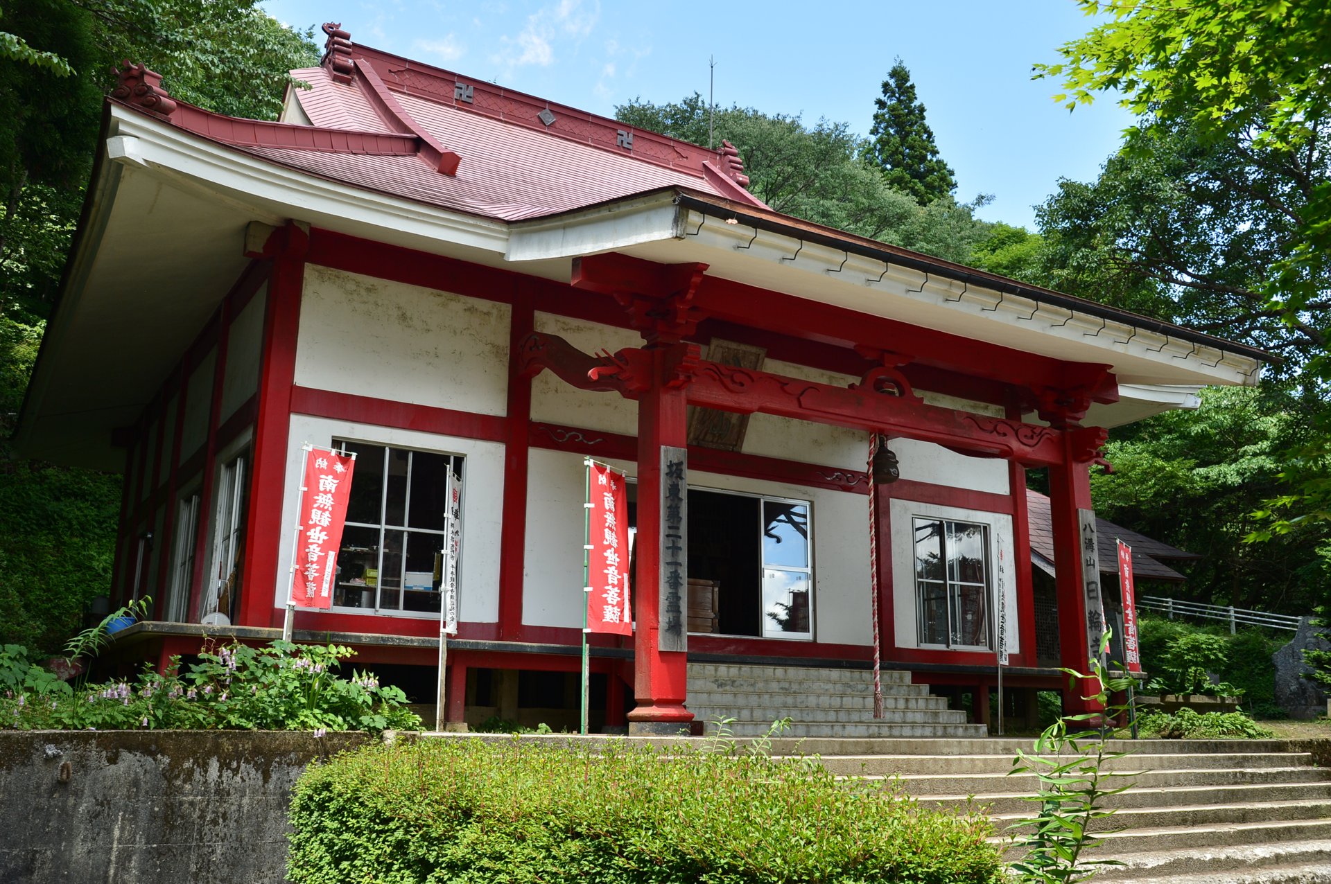 日輪寺