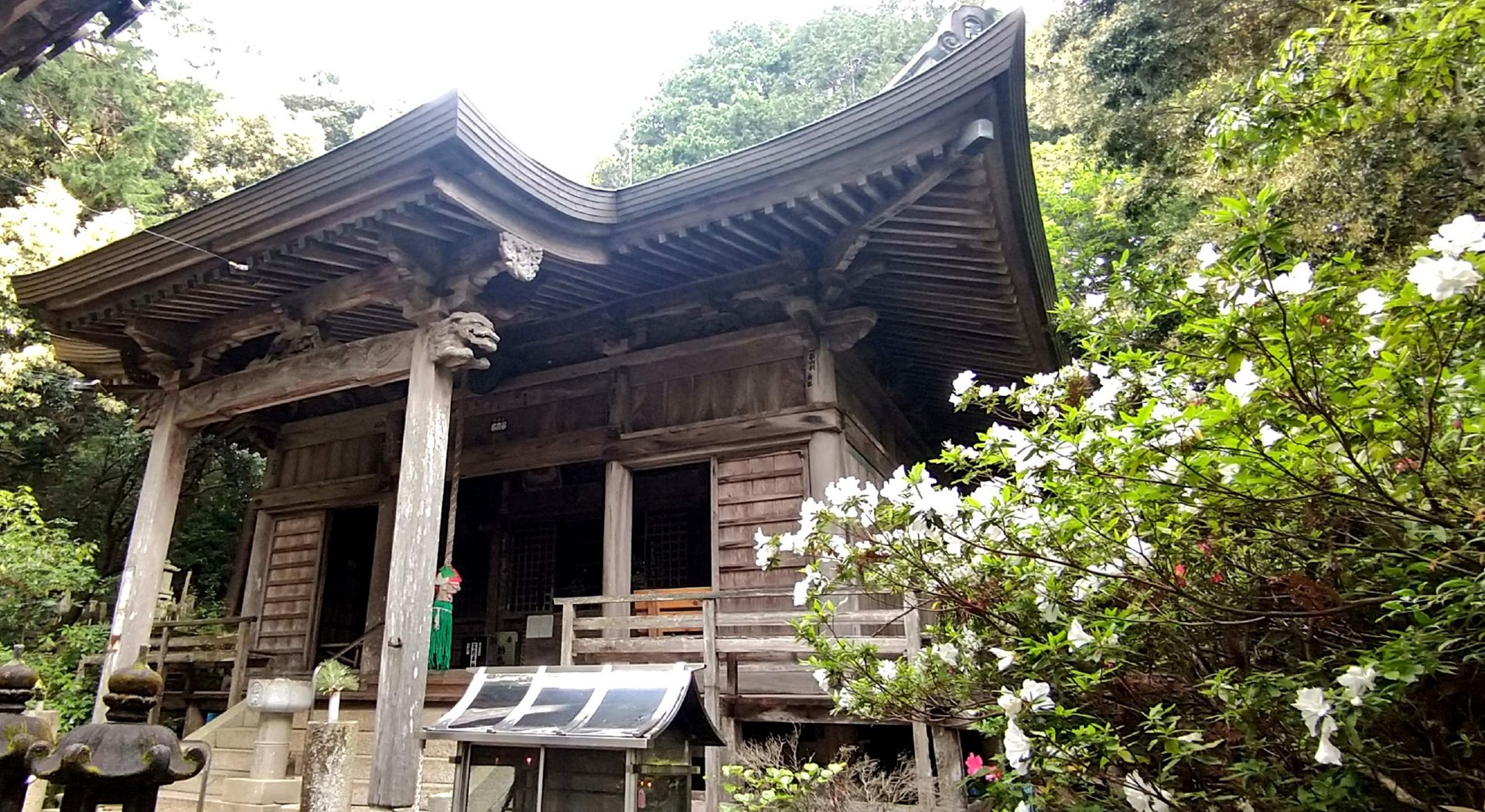 恩山寺