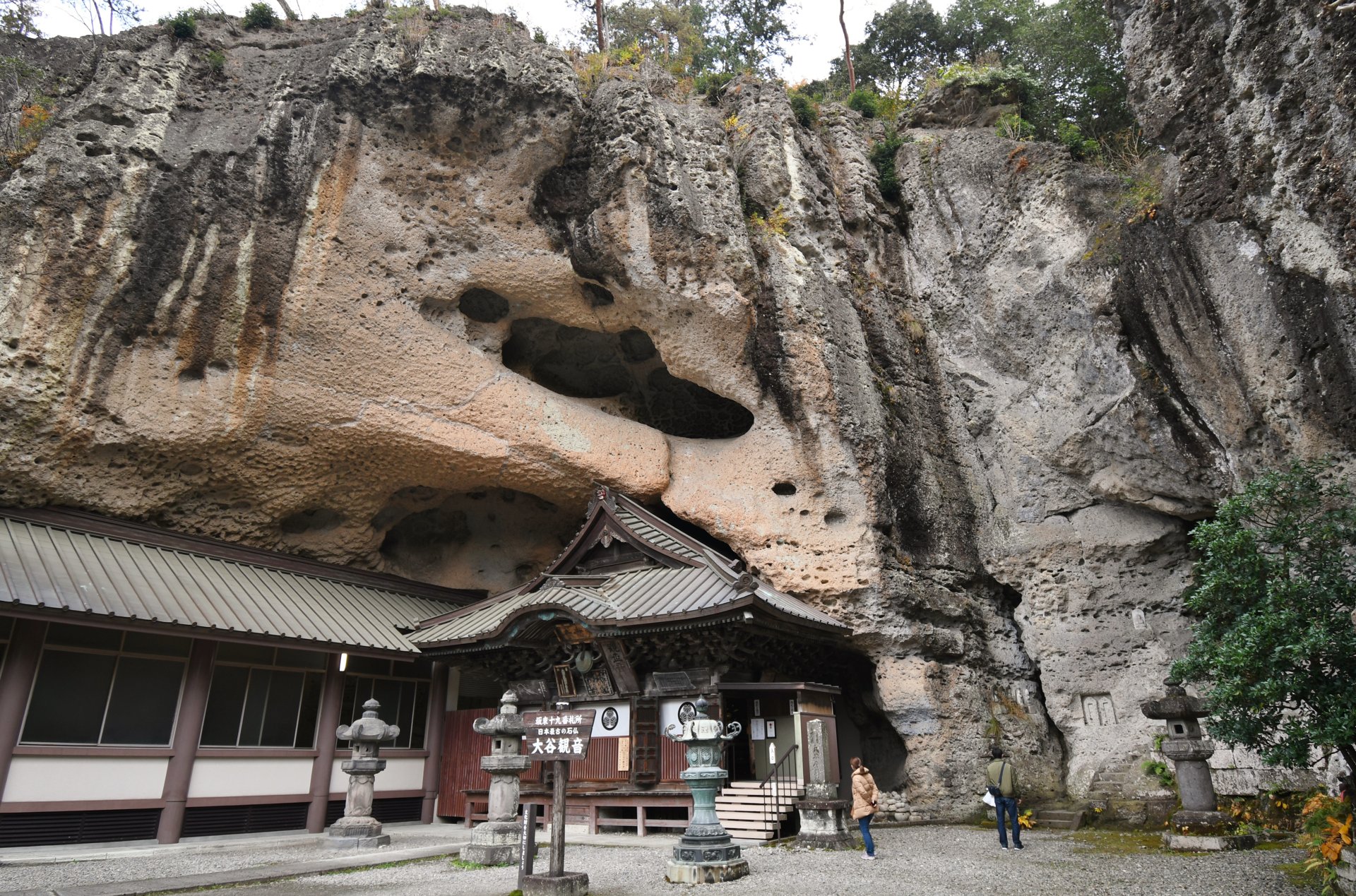 大谷寺