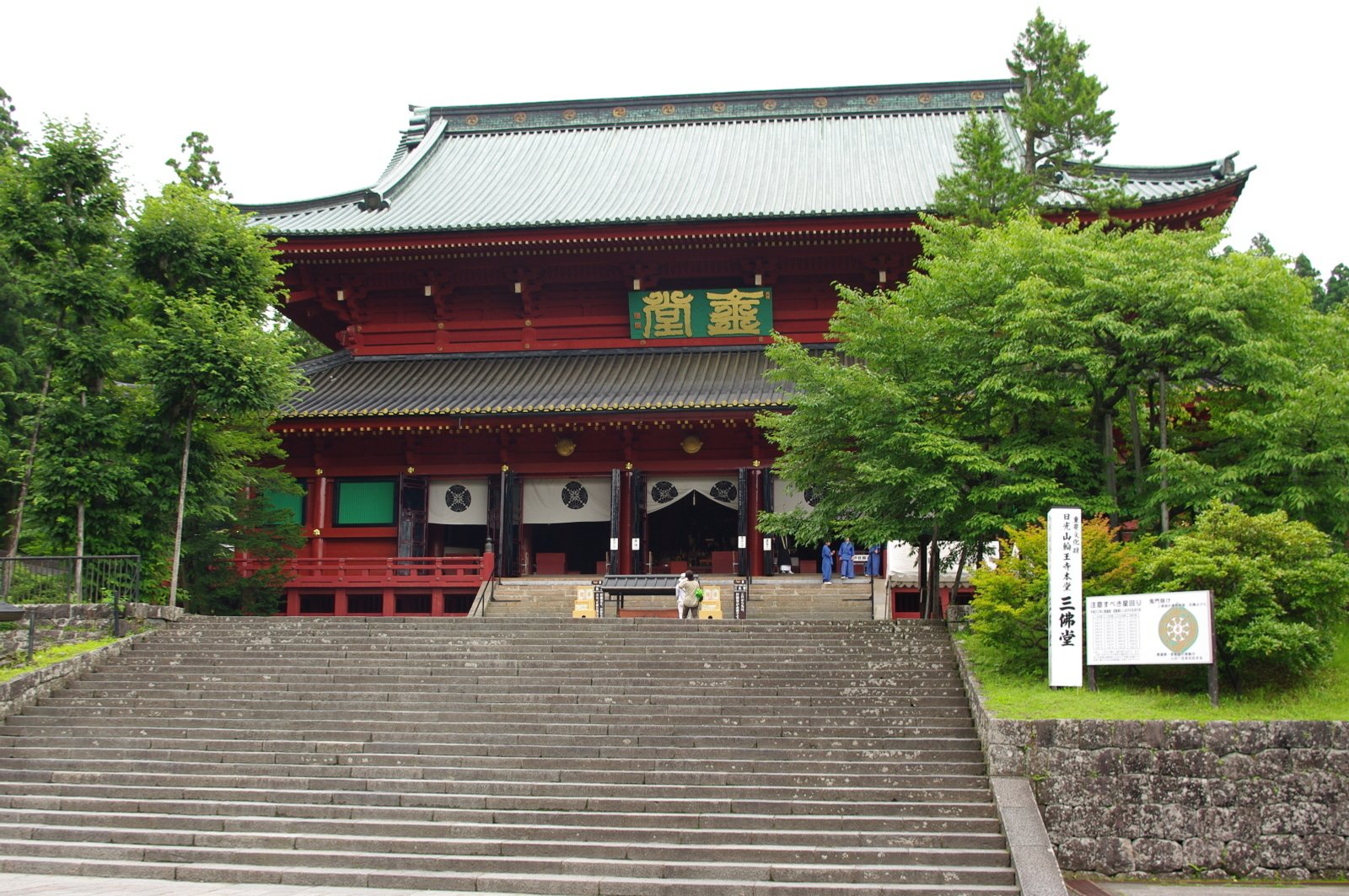 輪王寺