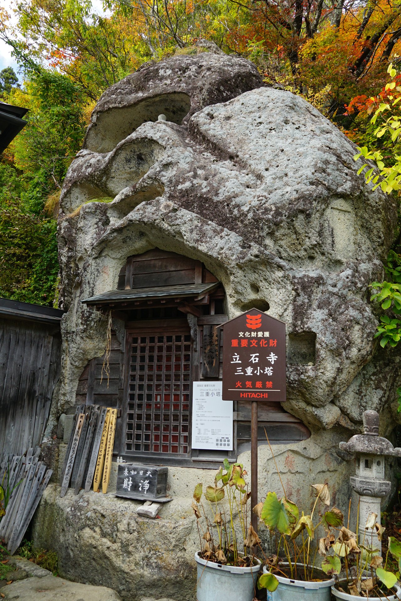 三重塔