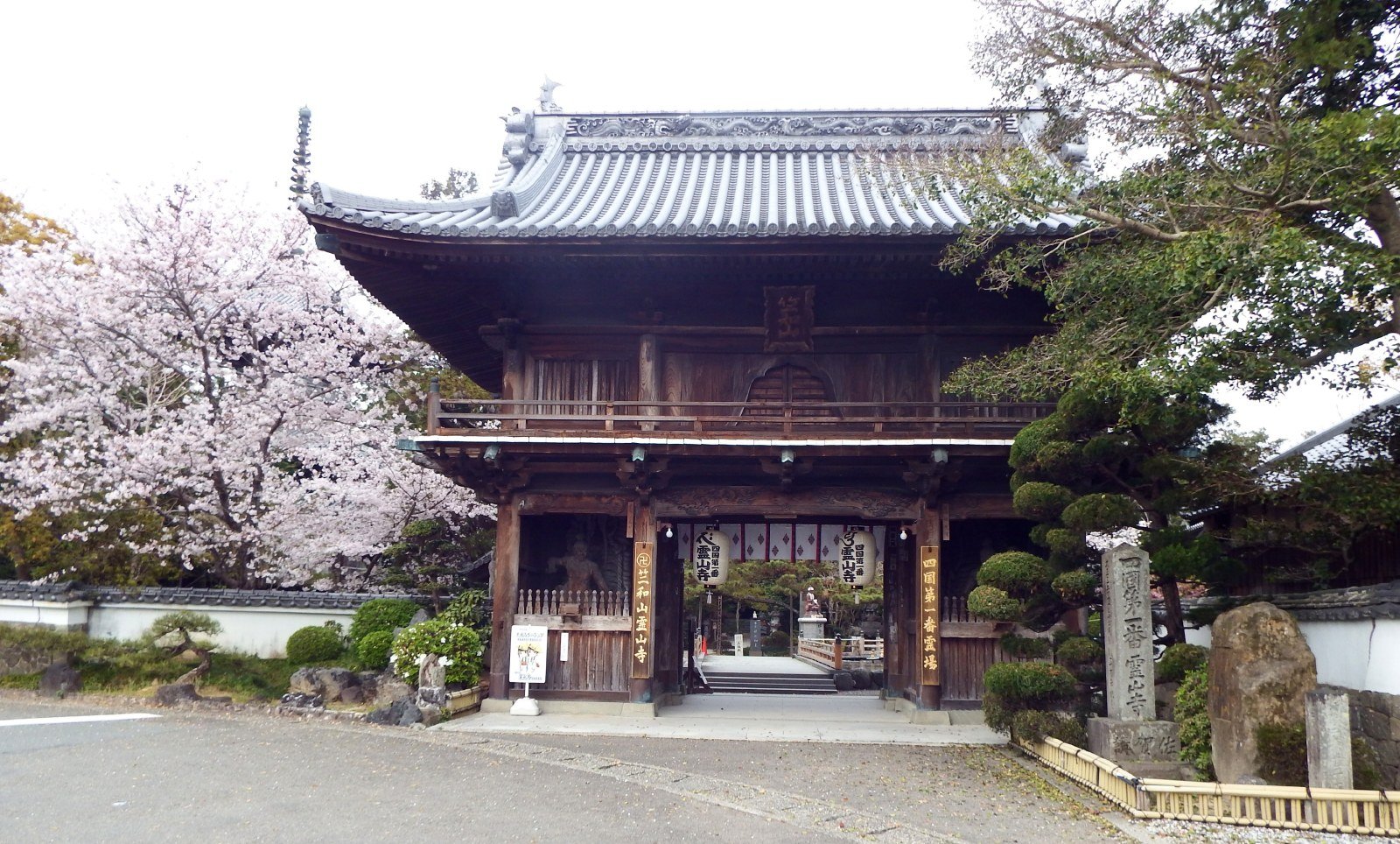 霊山寺