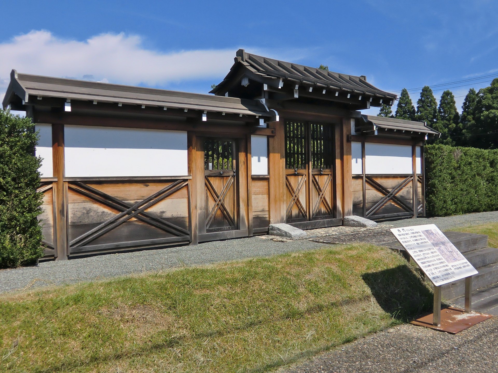 山門
