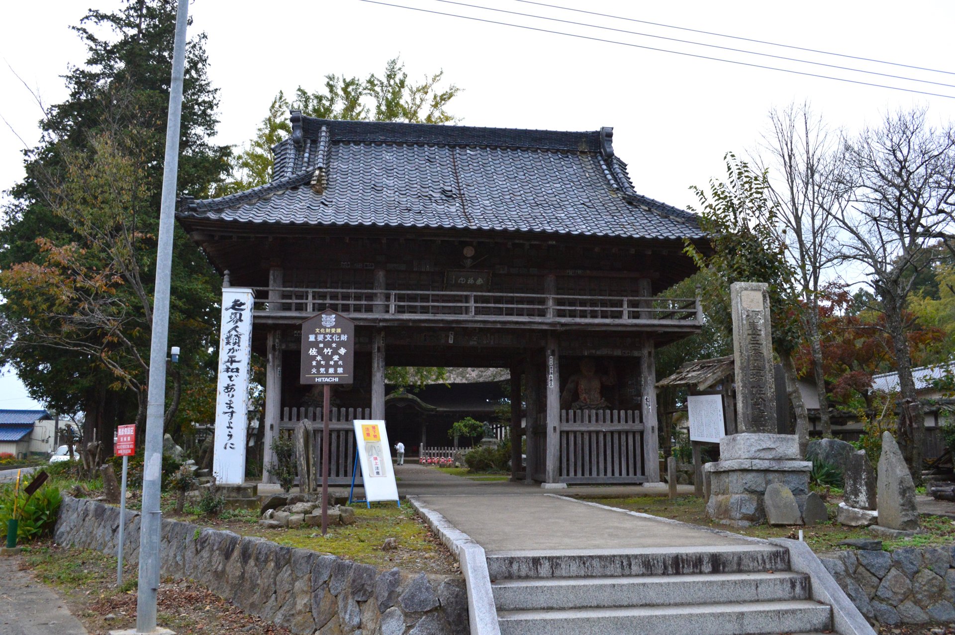 山門