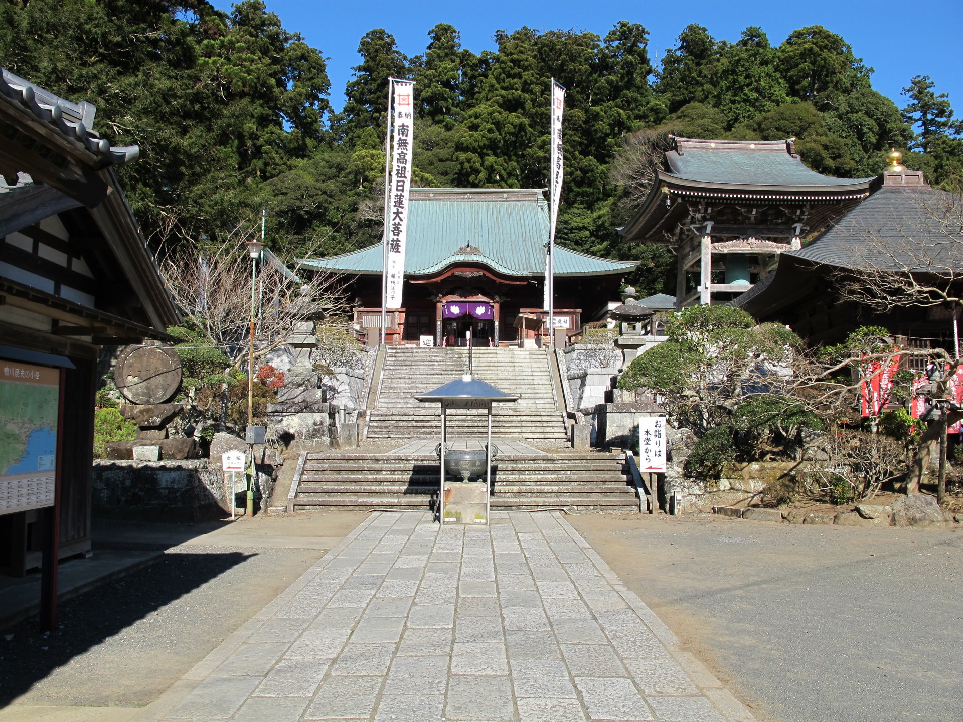 清澄寺