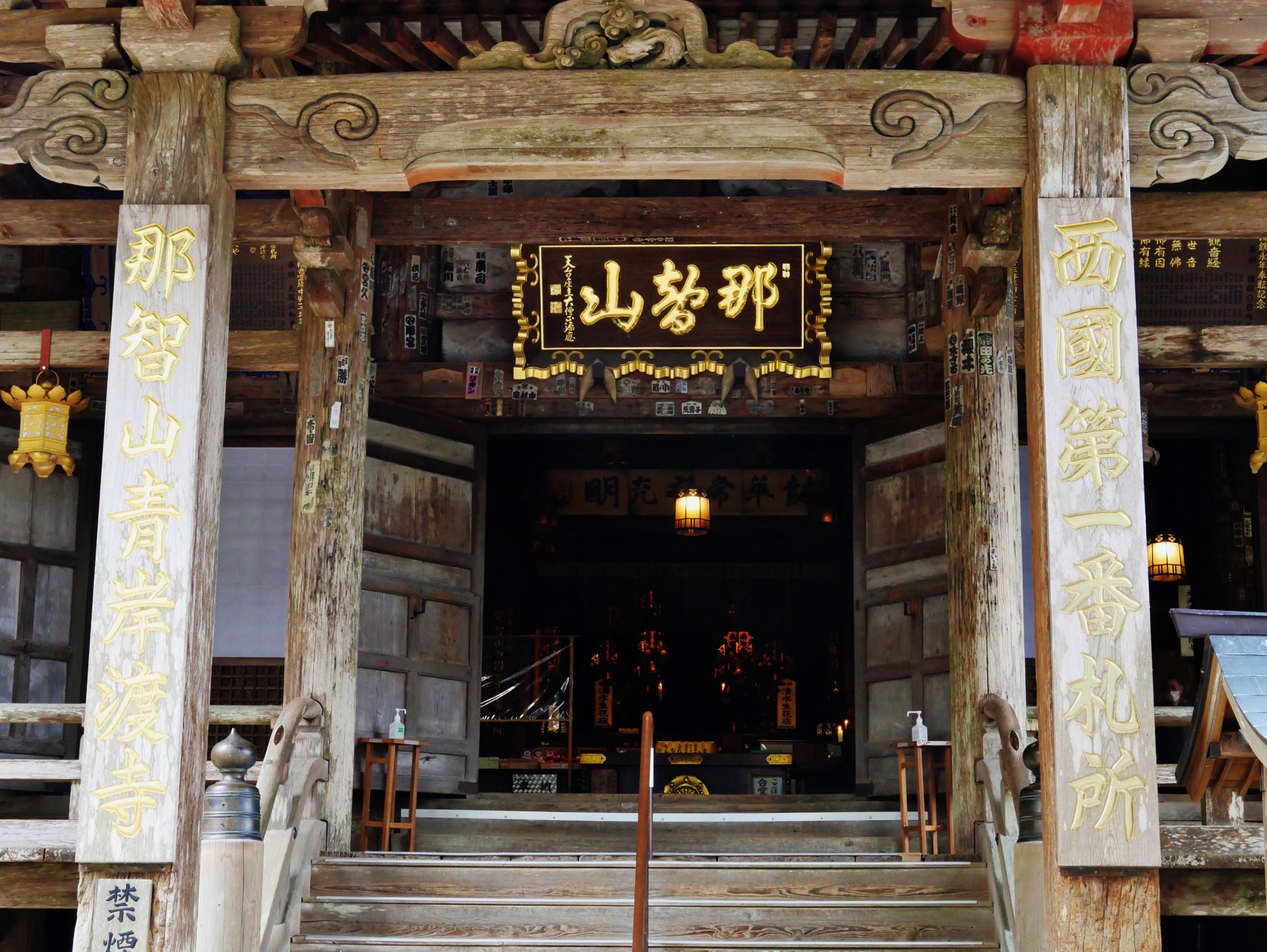 本堂