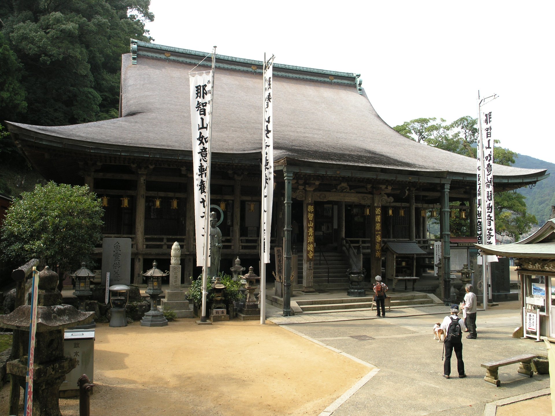 青岸渡寺