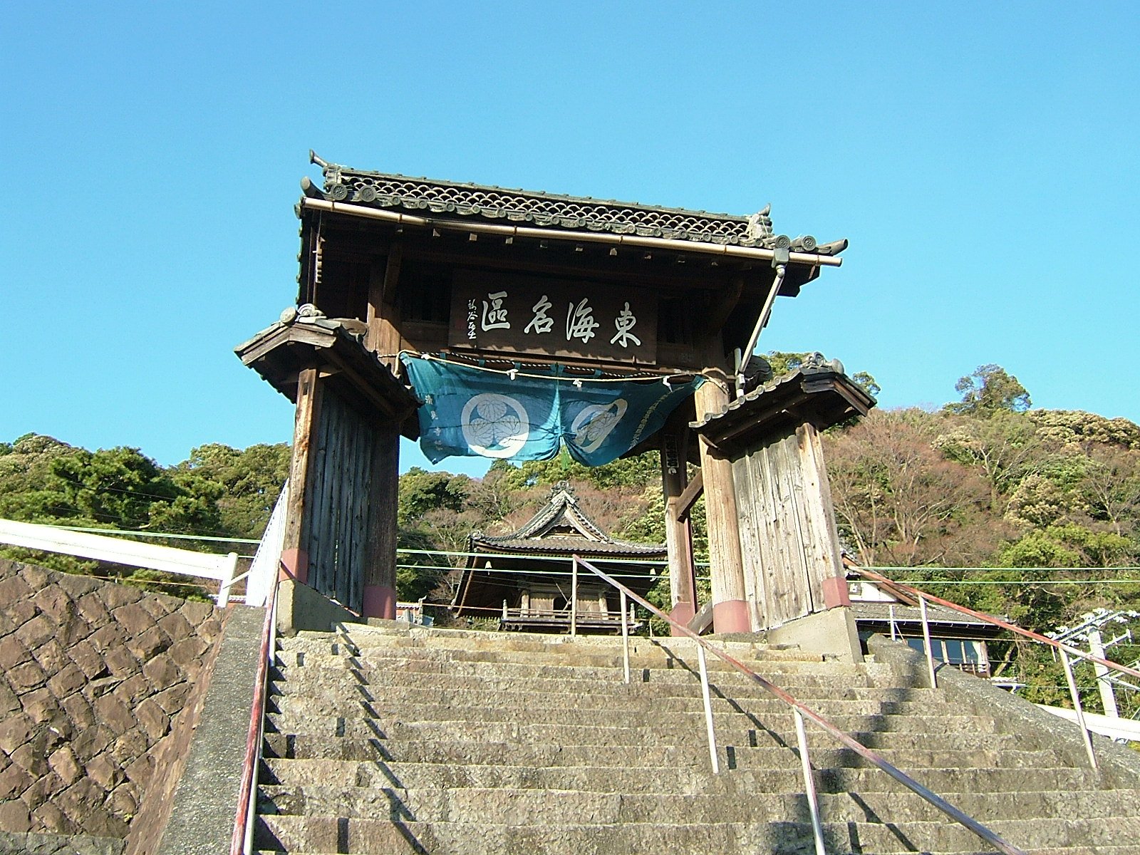 清見寺
