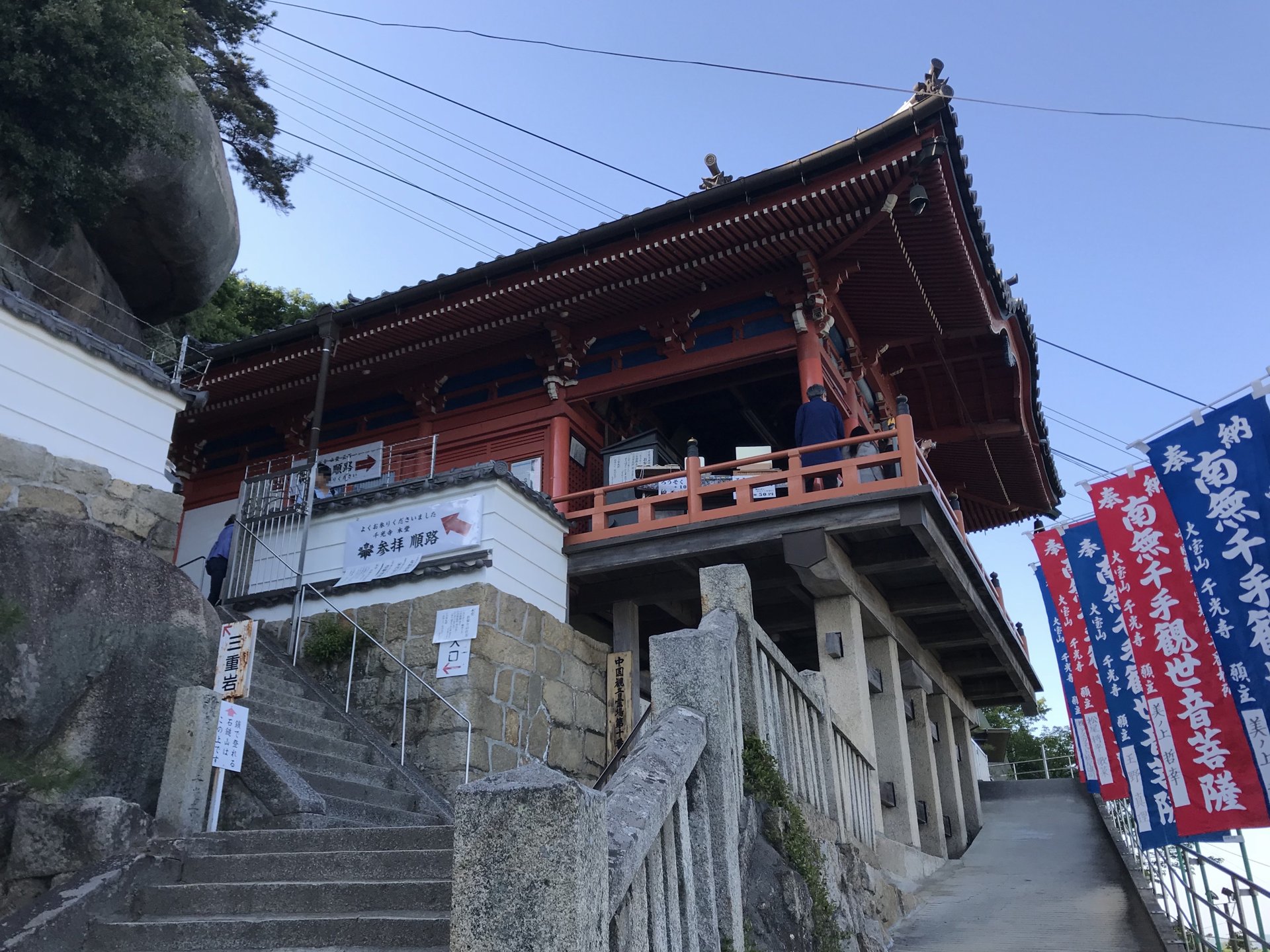 本堂