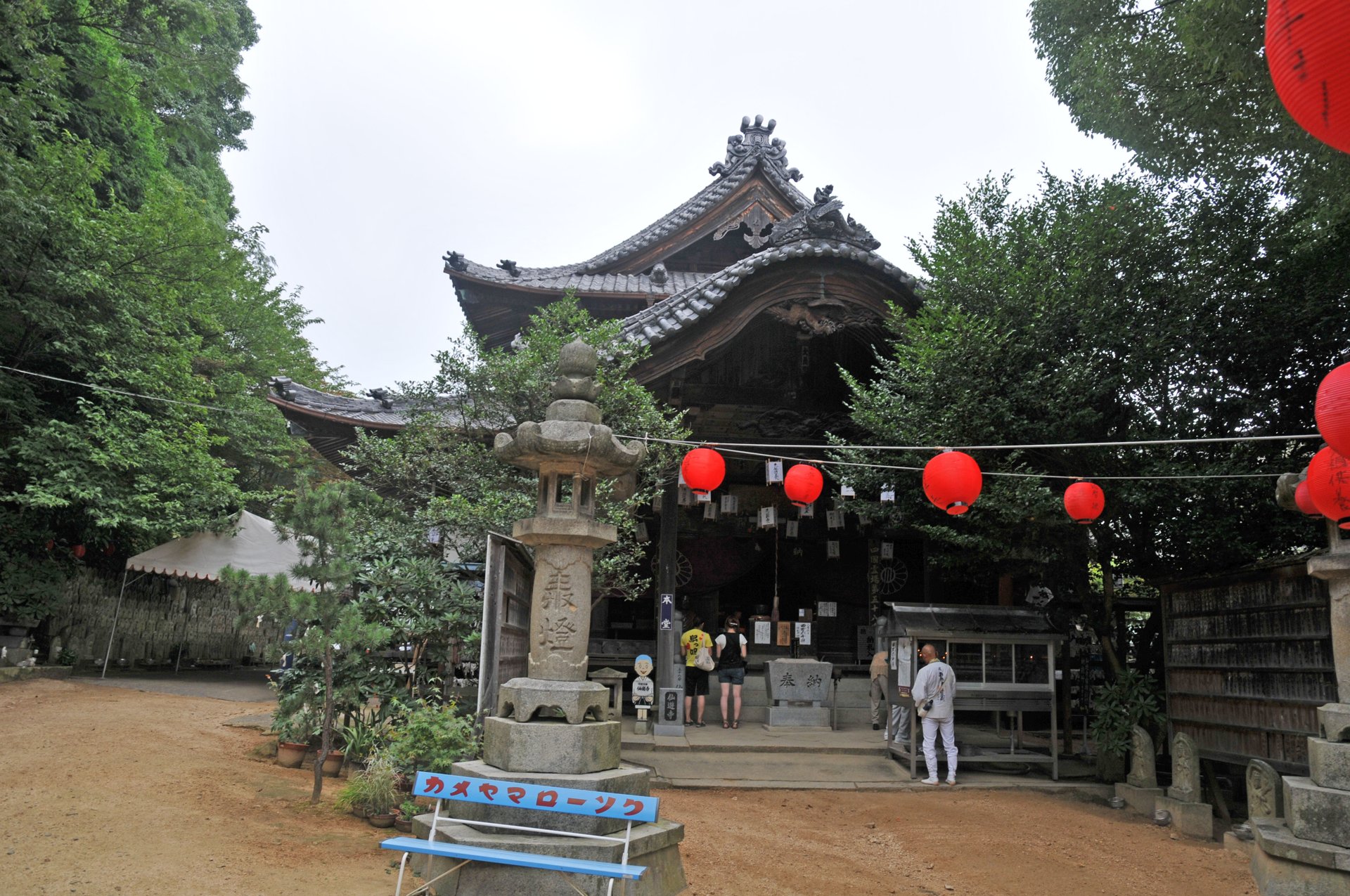 本堂