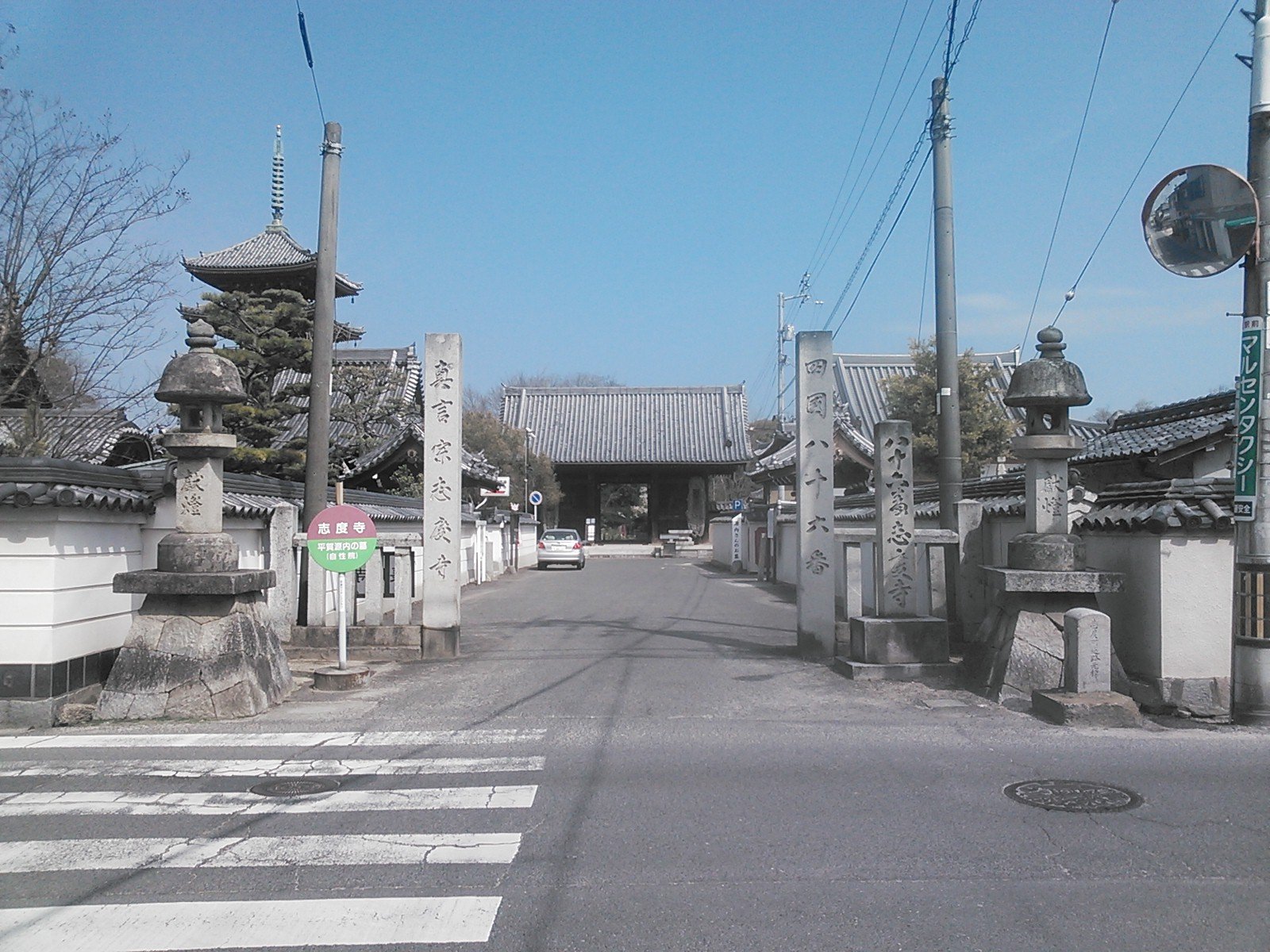 山門