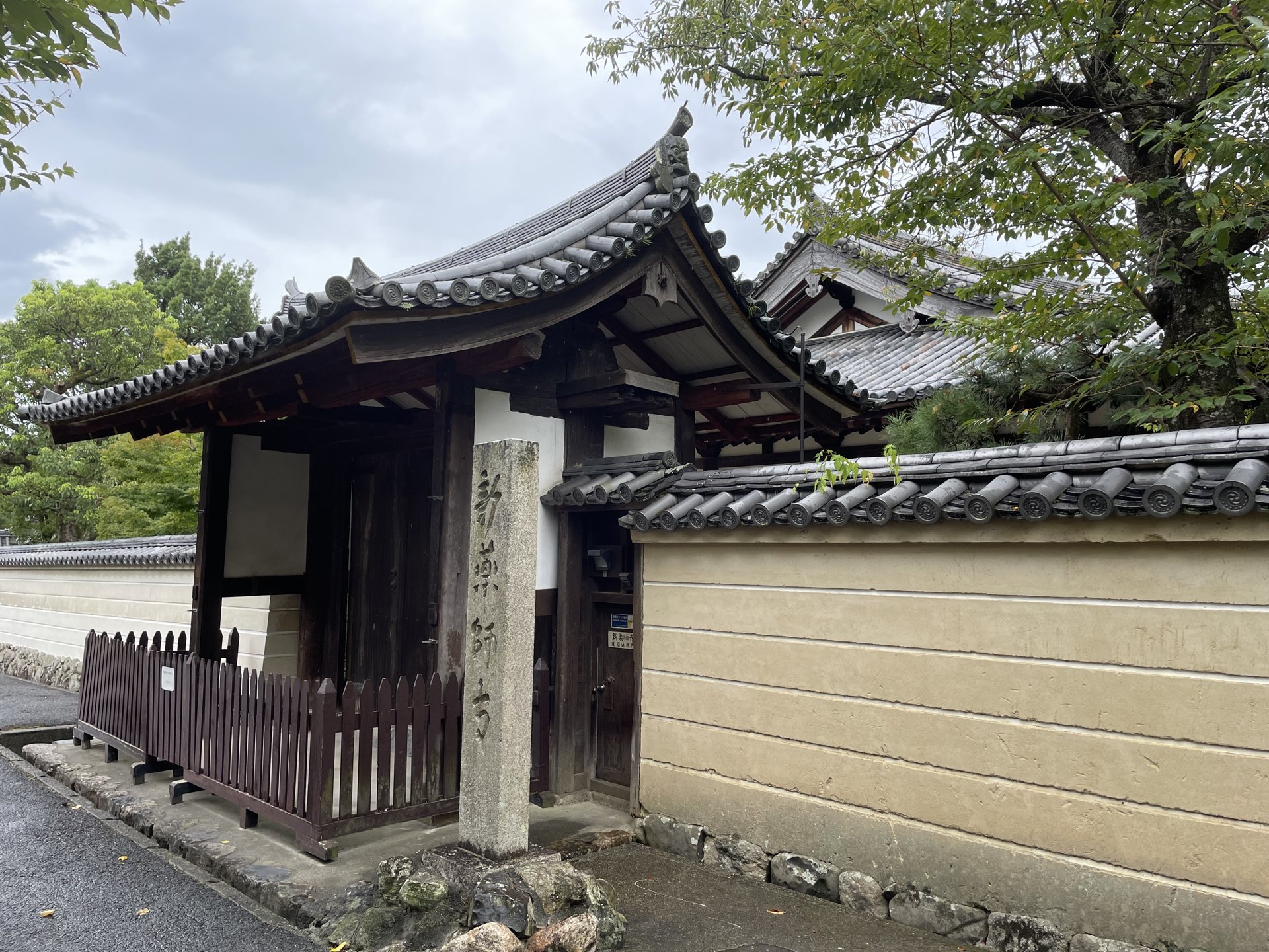山門