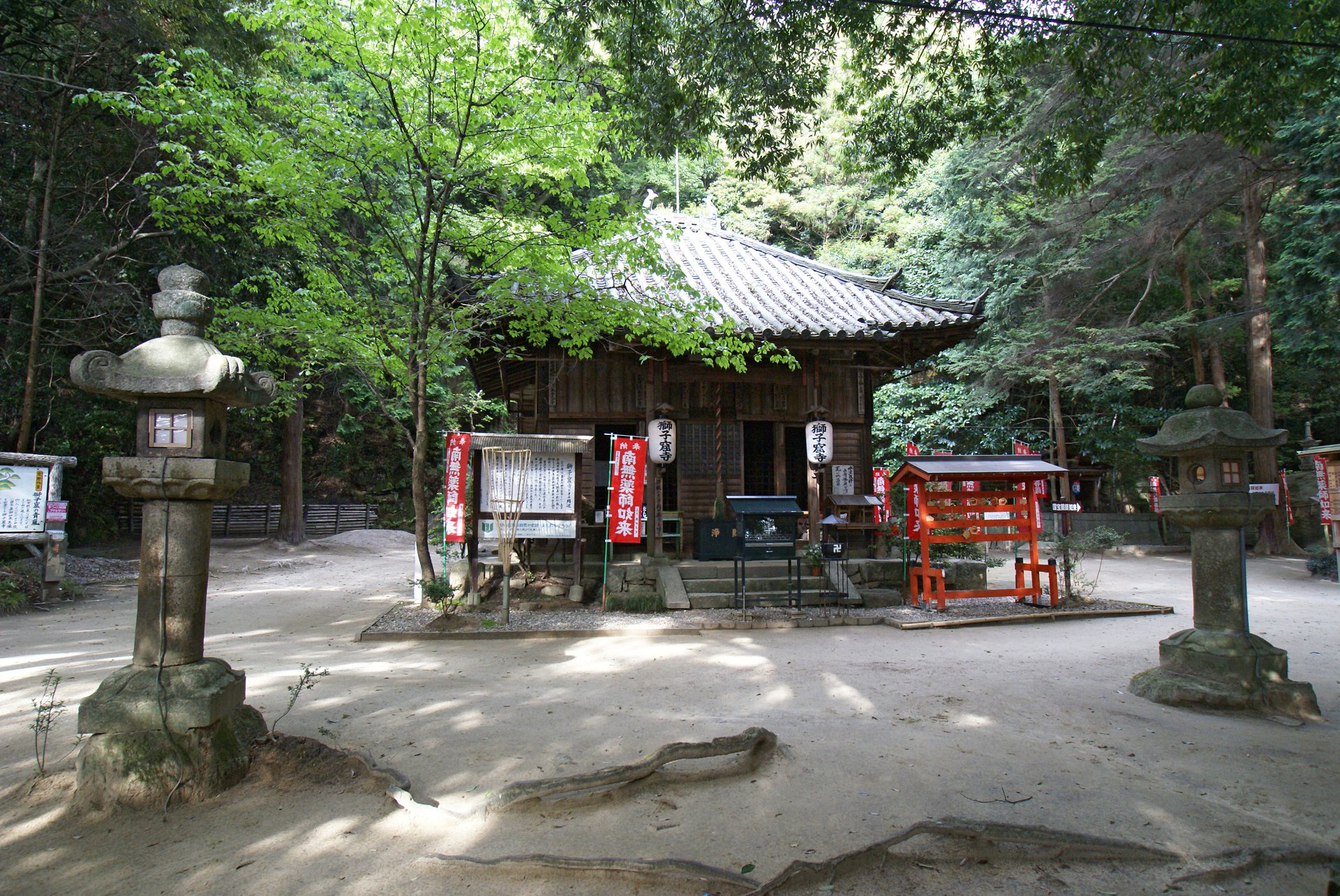 獅子窟寺