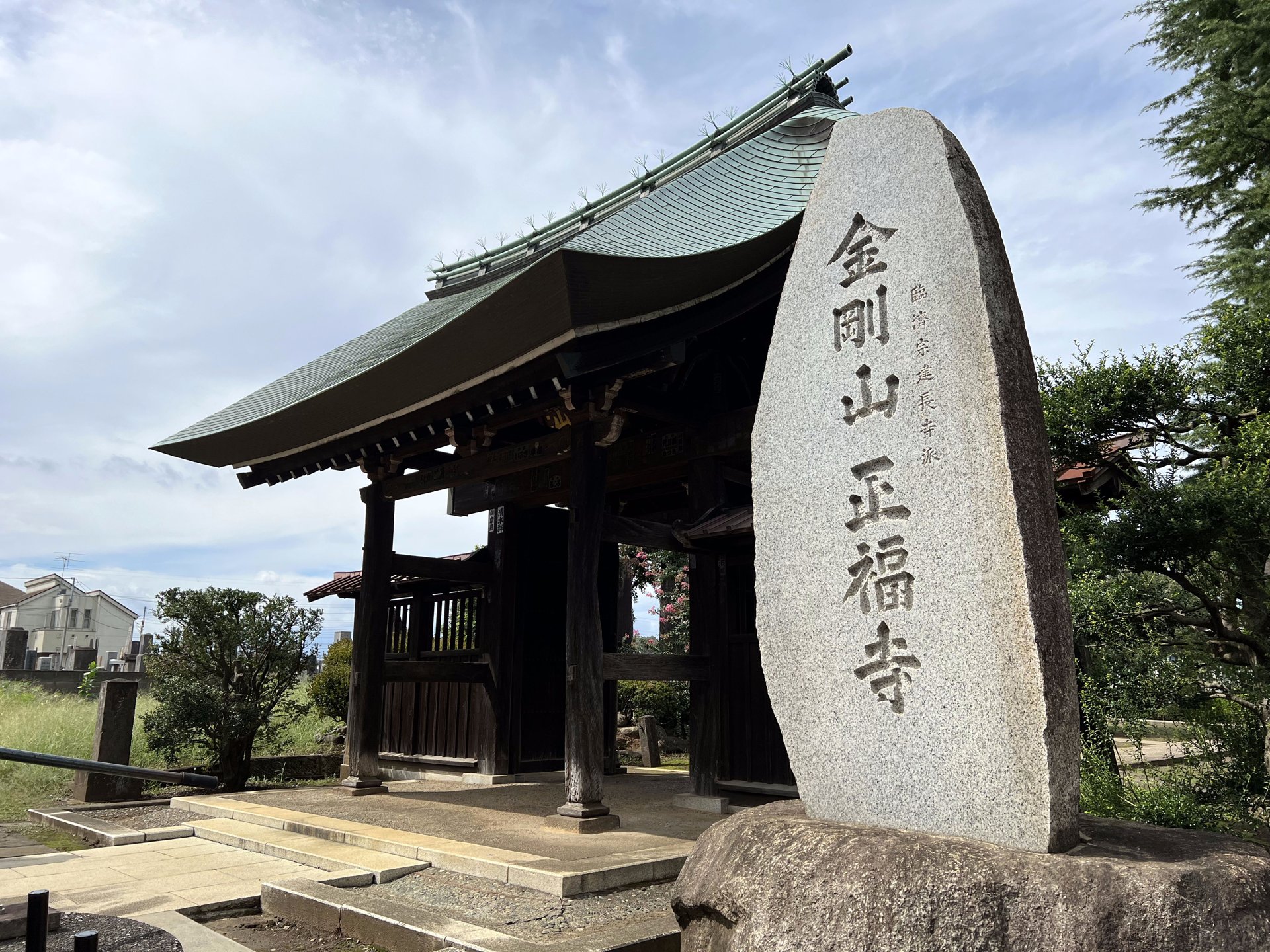 山門