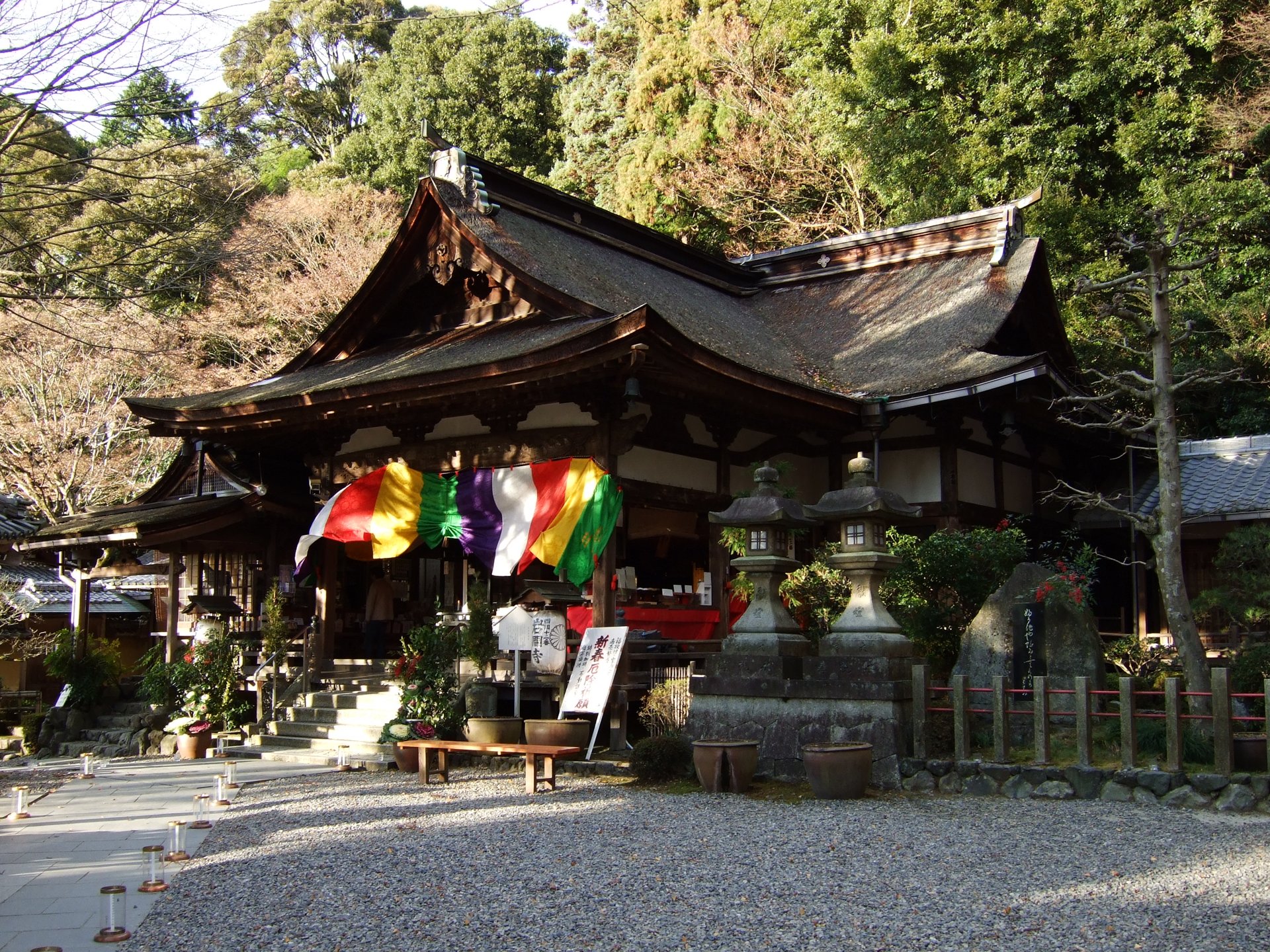 正法寺
