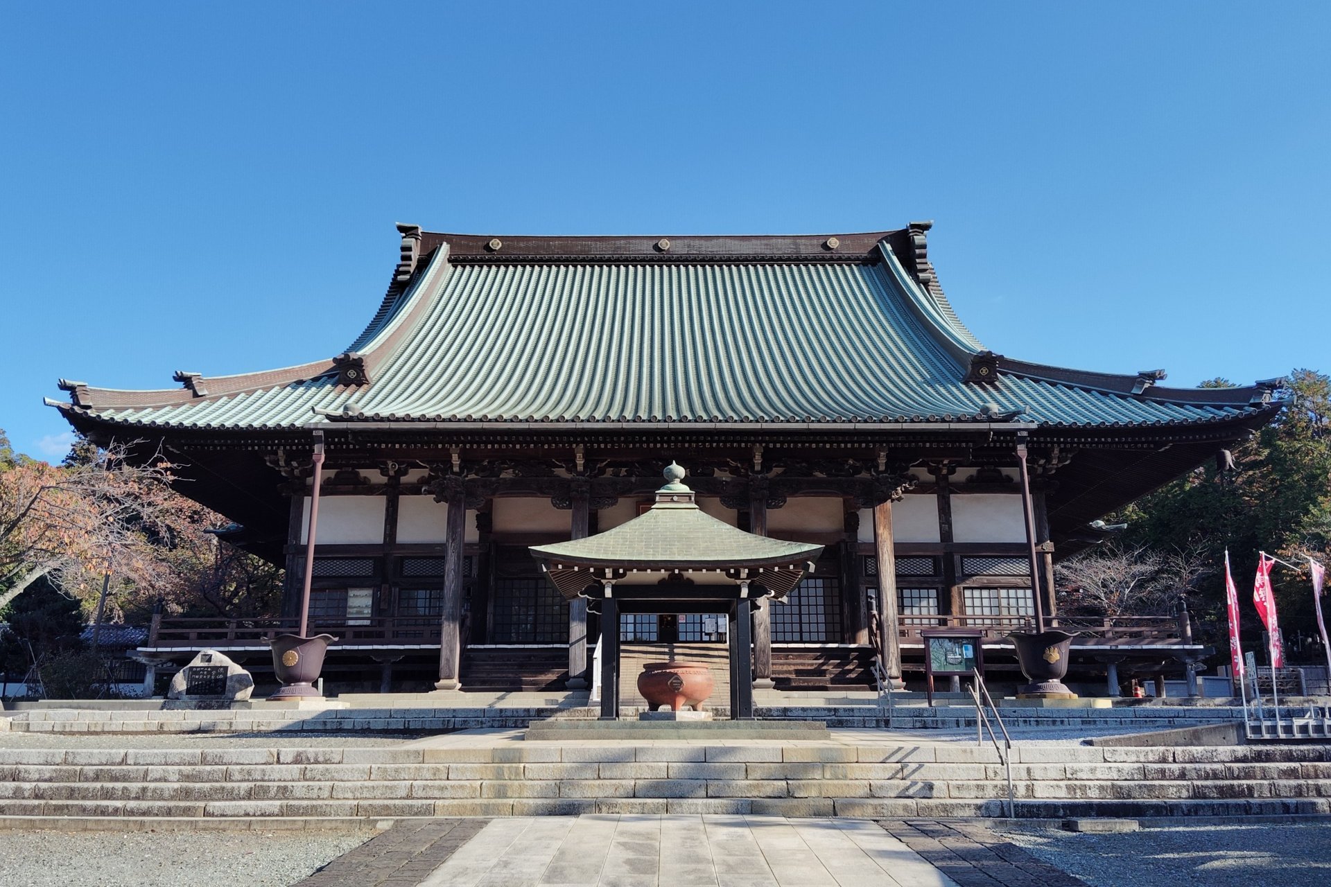 清浄光寺
