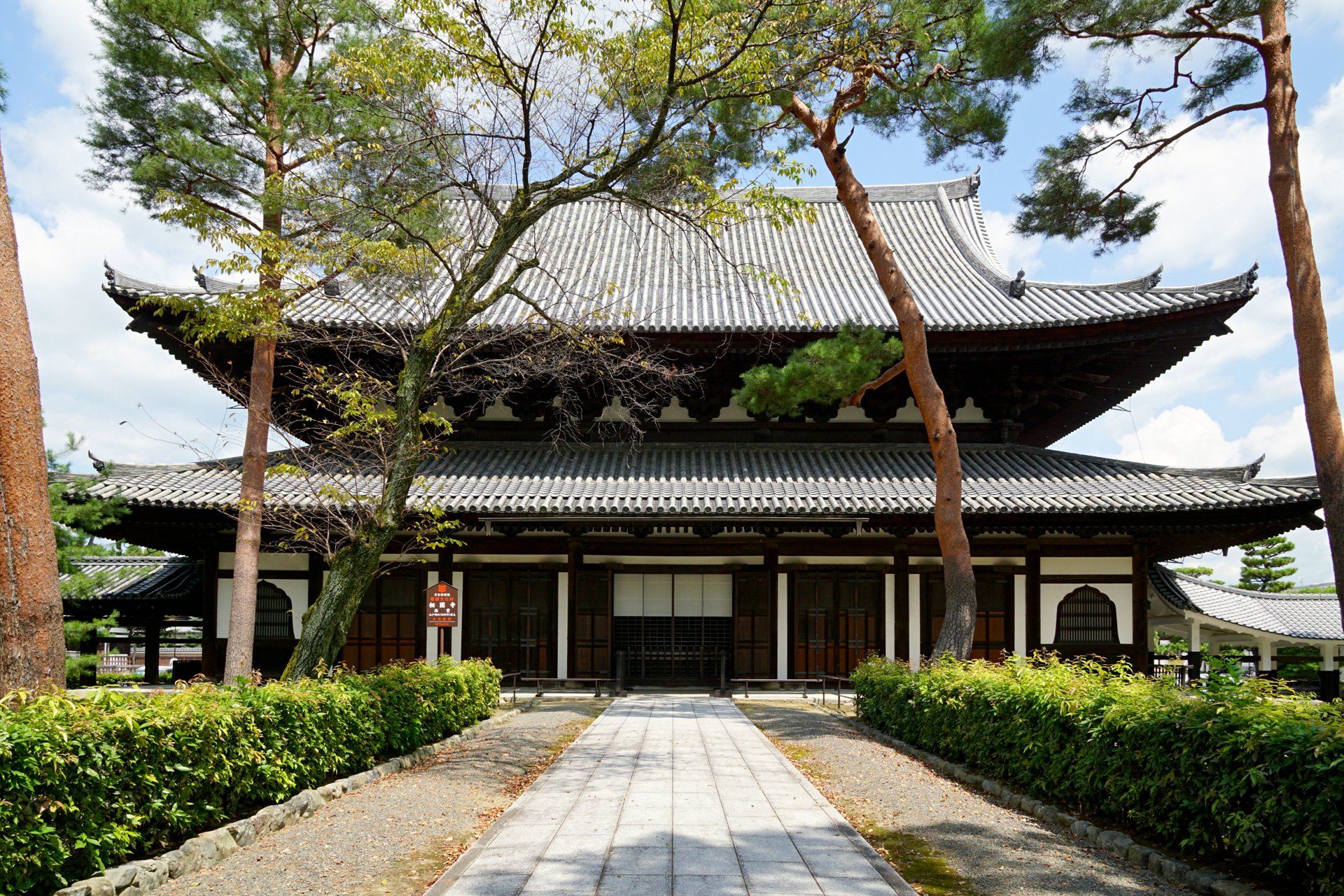 相国寺
