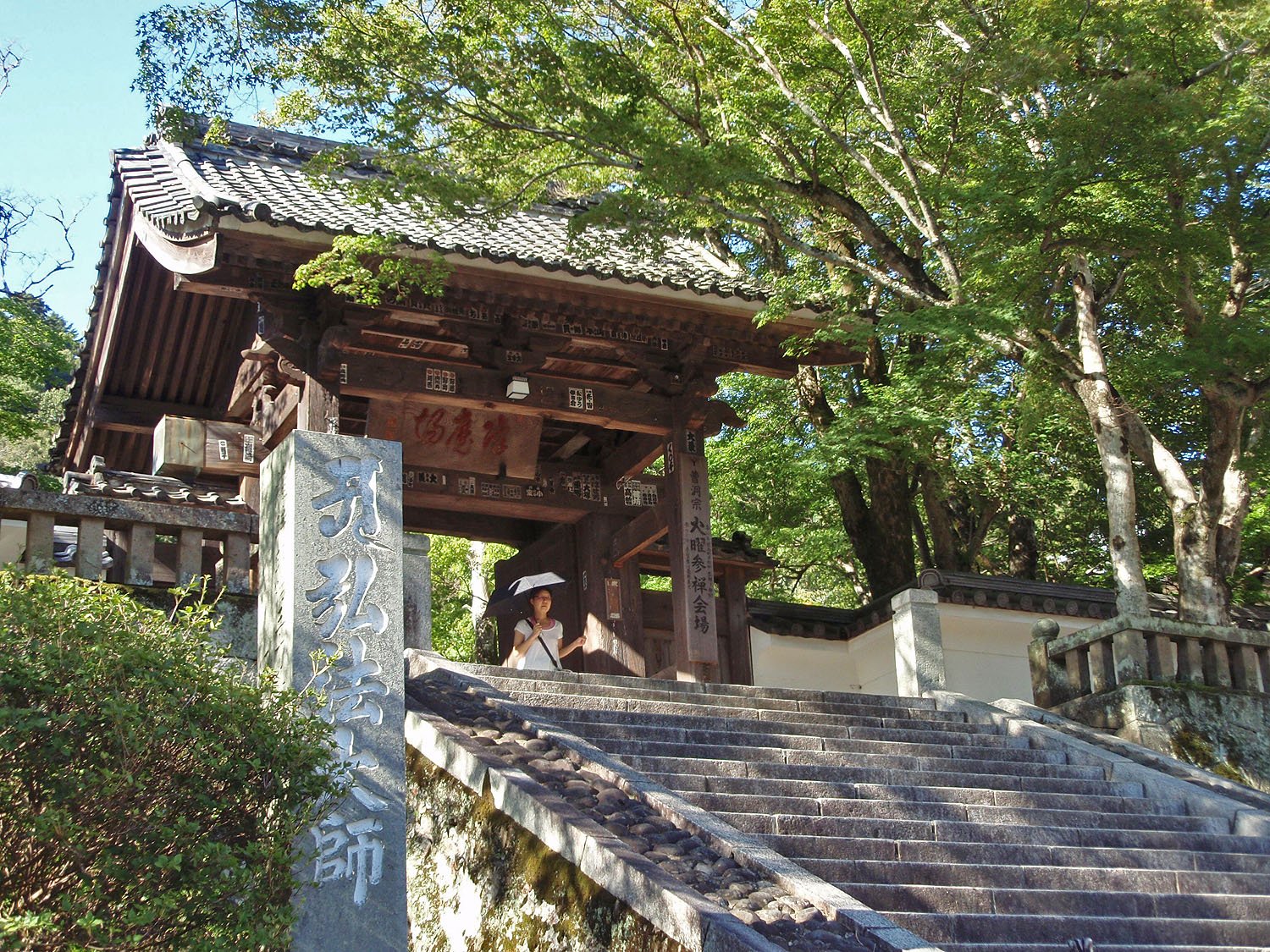 山門