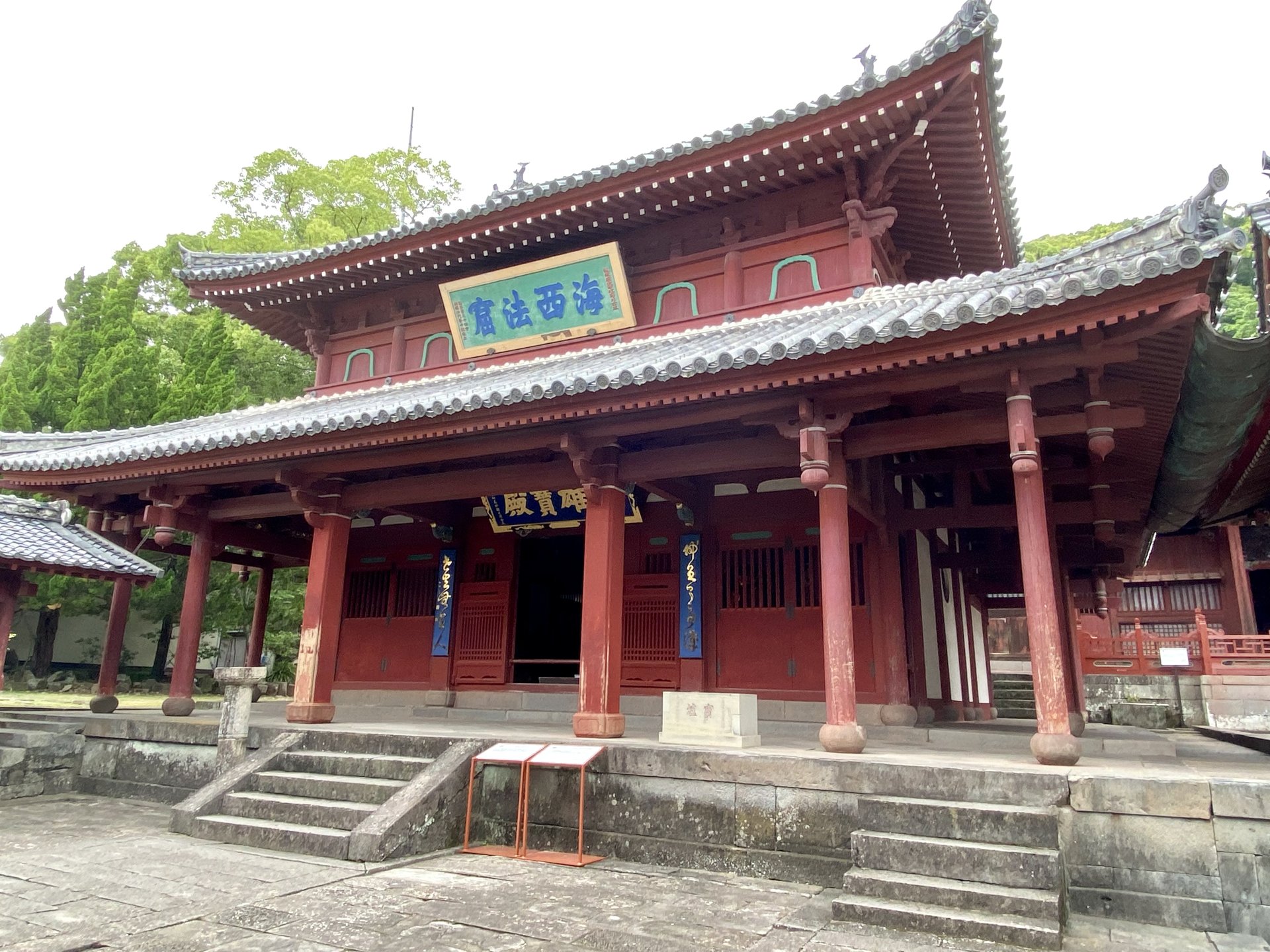 崇福寺