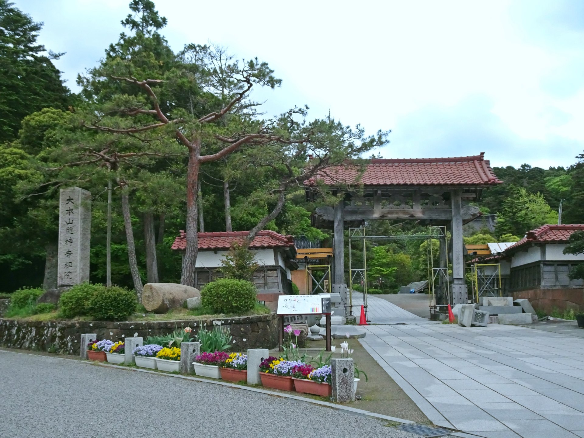山門