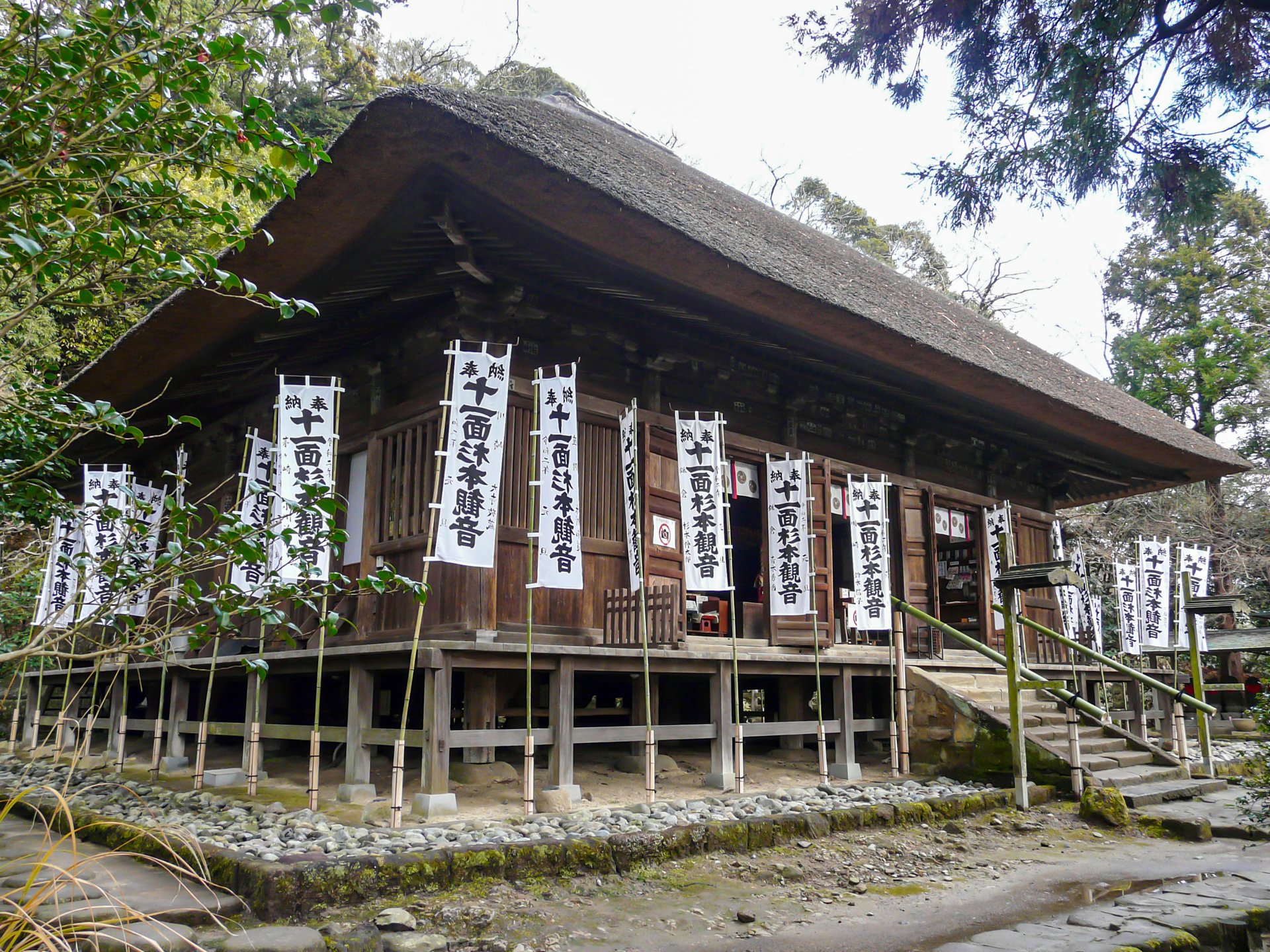 杉本寺
