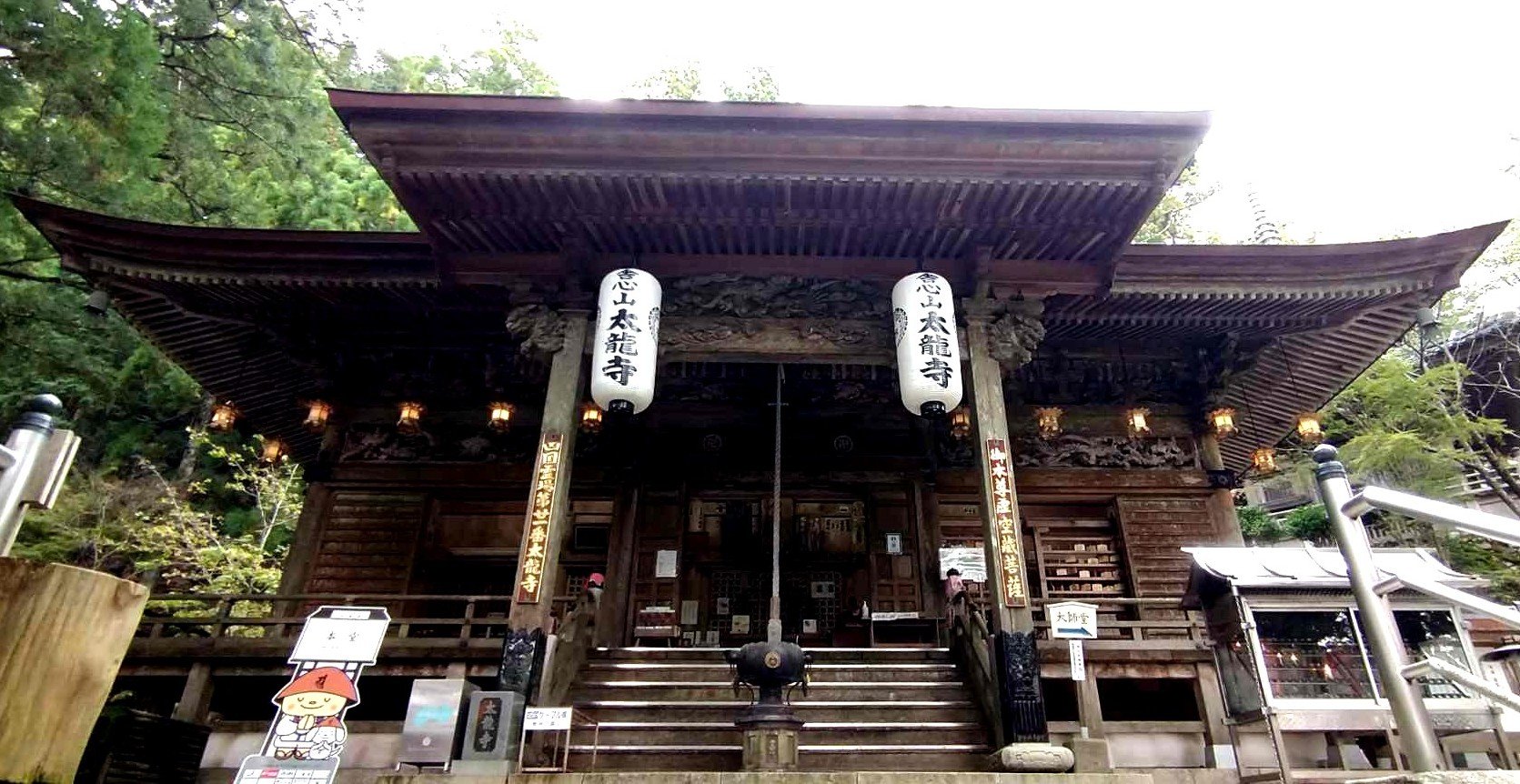 太龍寺