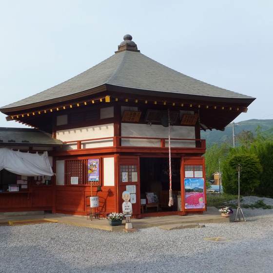 明智寺