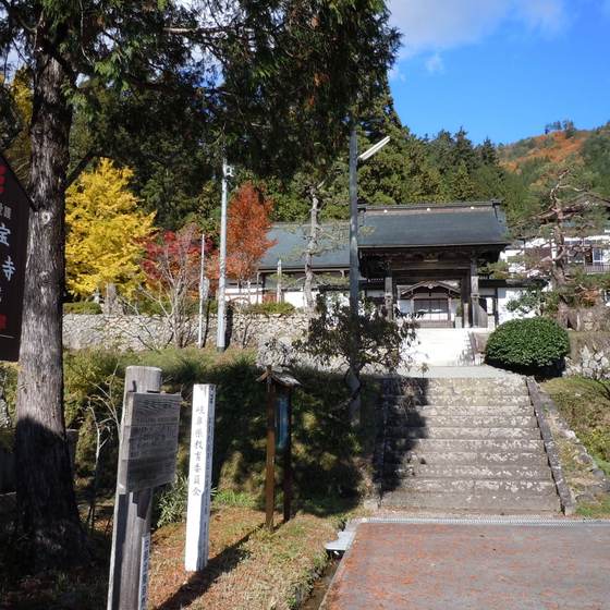 安国寺