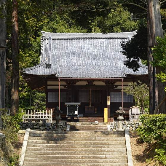 安祥寺