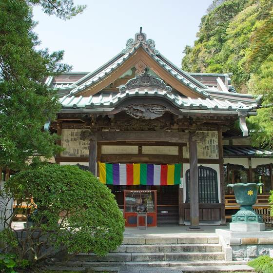 安養院