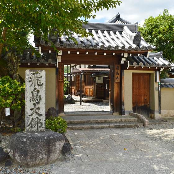 飛鳥寺