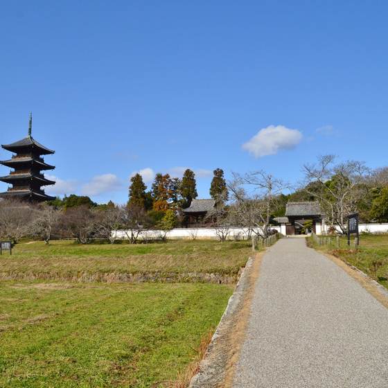 備中国分寺
