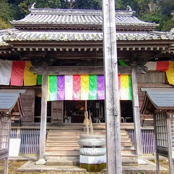平等寺