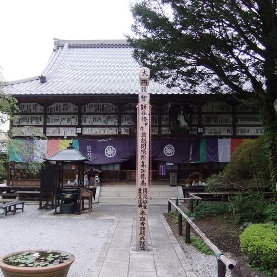 長泉院