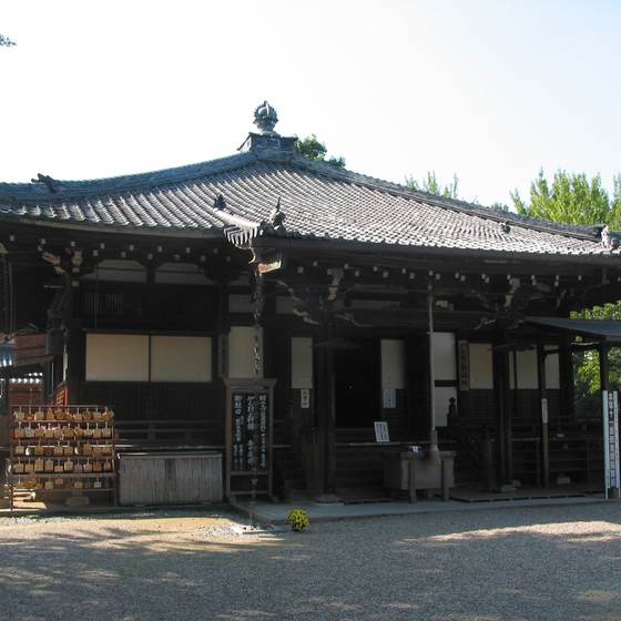 大安寺