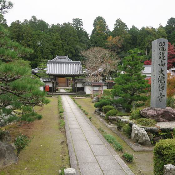 大池寺