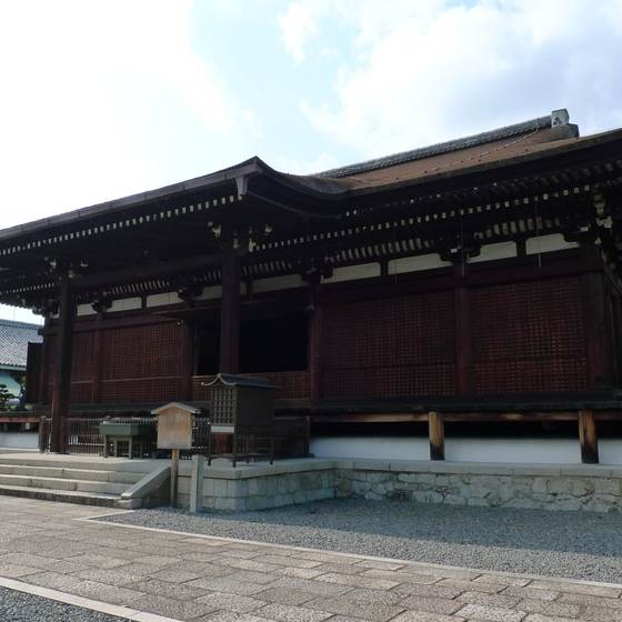 大報恩寺
