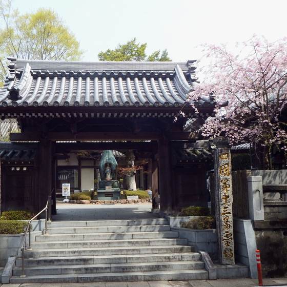 大日寺