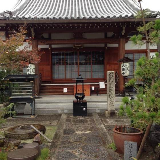 大蓮寺