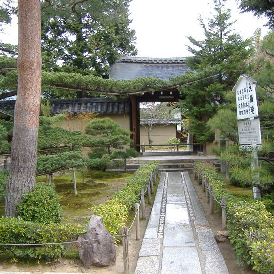 大仙院