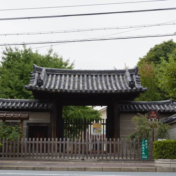 伝香寺