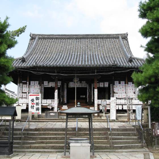 家原寺