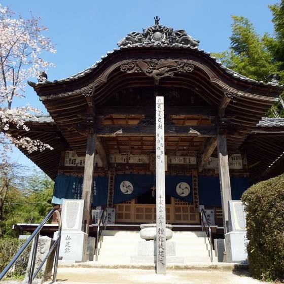 栄福寺