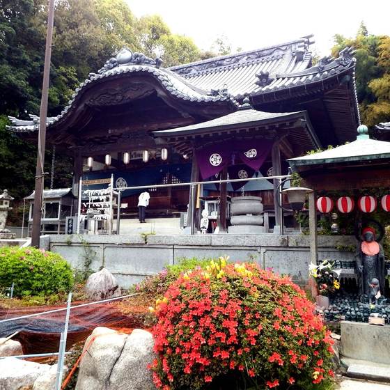 延命寺